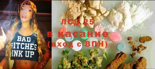 экстази Карпинск